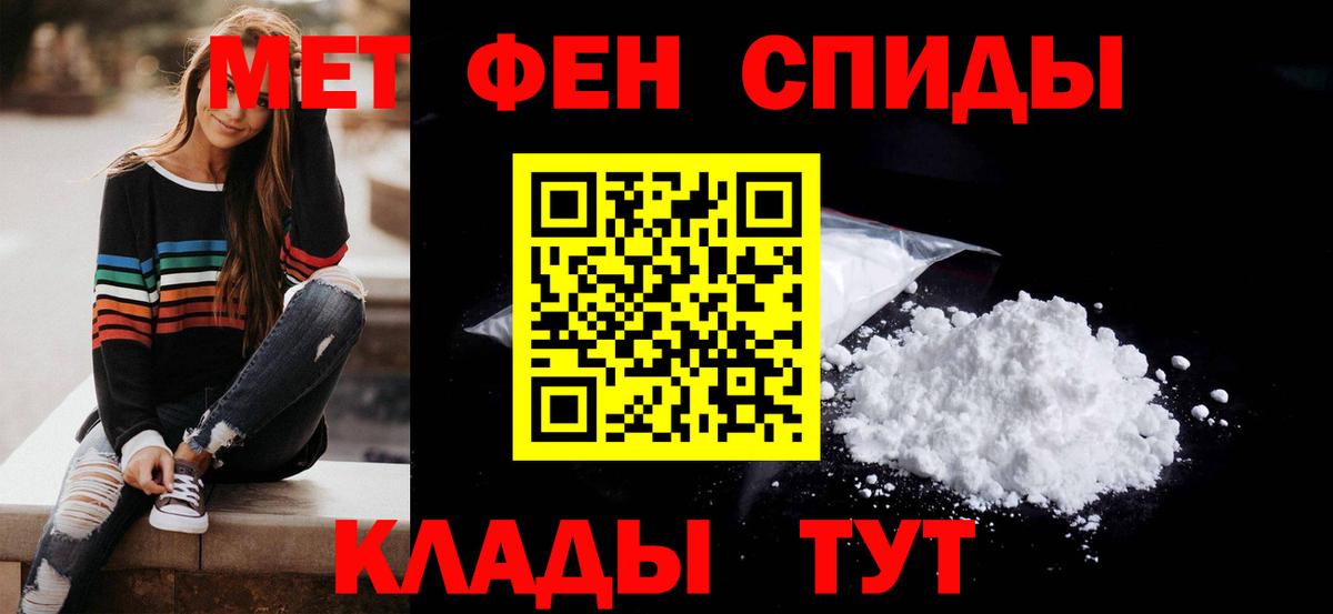 Amphetamine Premium Черняховск