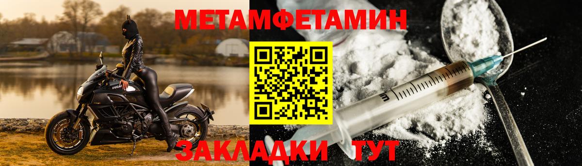 Черняховск  АМФЕТАМИН  Amphetamine  Вход с VPN  Амфетамин Розовый 