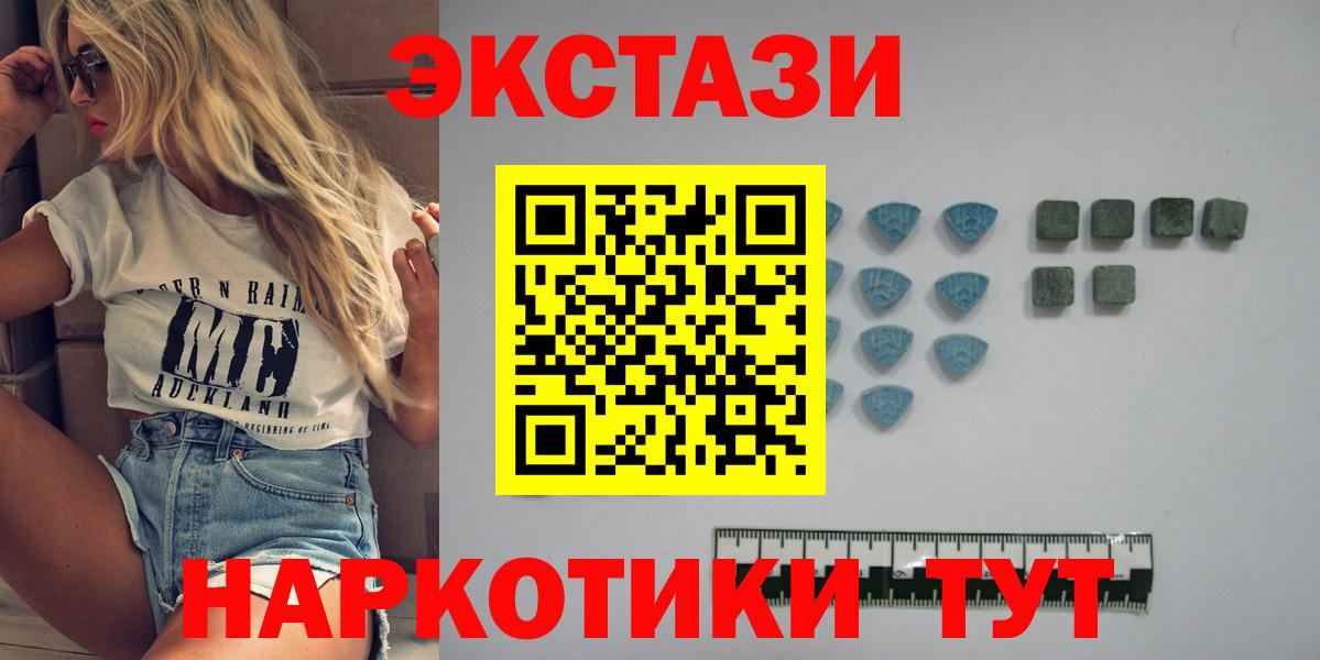 Канабис  Вход с VPN  Черняховск  Кокаин  Мефедрон   Гашиш  Меф  Канабис 