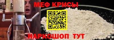 2c-b Ликино-Дулёво