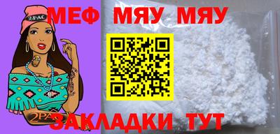 мефедрон VHQ Ливны