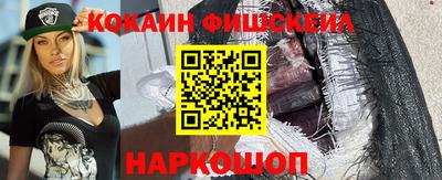2c-b Ликино-Дулёво