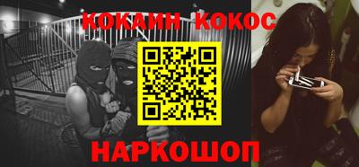 мефедрон VHQ Ливны