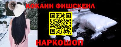 эйфоретик Лесосибирск
