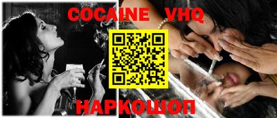 2c-b Ликино-Дулёво