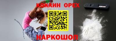 2c-b Ликино-Дулёво