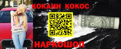 мефедрон VHQ Ливны