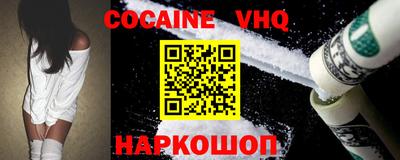 эйфоретик Лесосибирск