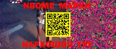 2c-b Ликино-Дулёво