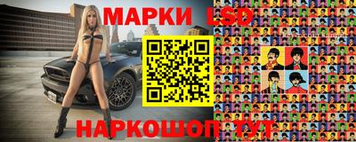 эйфоретик Лесосибирск