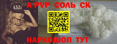 эйфоретик Лесосибирск