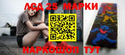 эйфоретик Лесосибирск