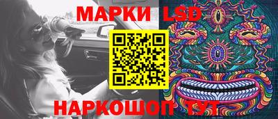 эйфоретик Лесосибирск