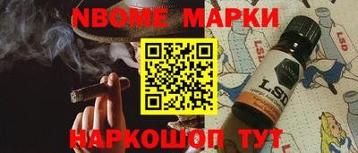 2c-b Ликино-Дулёво
