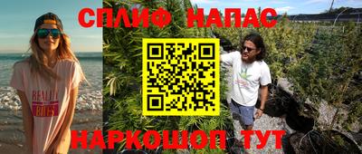 эйфоретик Лесосибирск