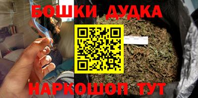 2c-b Ликино-Дулёво