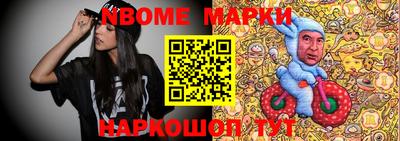 мефедрон VHQ Ливны