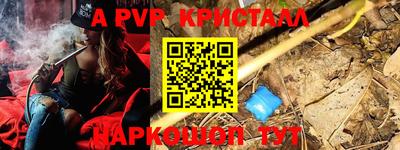 2c-b Ликино-Дулёво