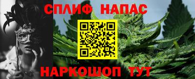 мефедрон VHQ Ливны