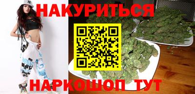 мефедрон VHQ Ливны
