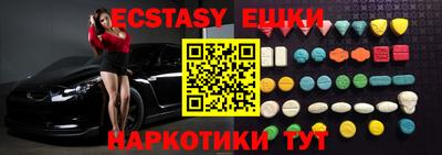 мефедрон VHQ Ливны