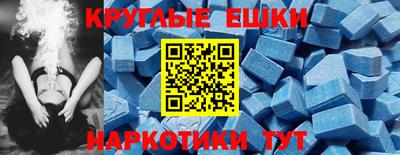 мефедрон VHQ Ливны