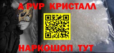 эйфоретик Лесосибирск