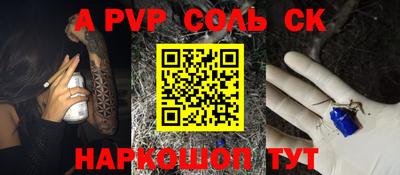 мефедрон VHQ Ливны