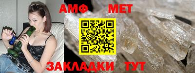 2c-b Ликино-Дулёво