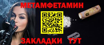 2c-b Ликино-Дулёво