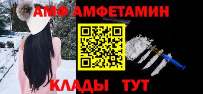 эйфоретик Лесосибирск