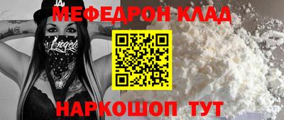 2c-b Ликино-Дулёво