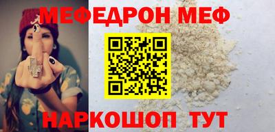 эйфоретик Лесосибирск