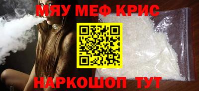мефедрон VHQ Ливны