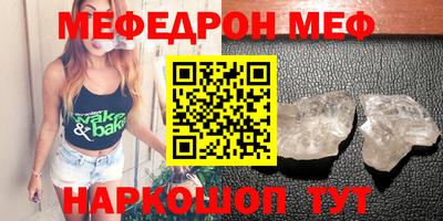 мефедрон VHQ Ливны