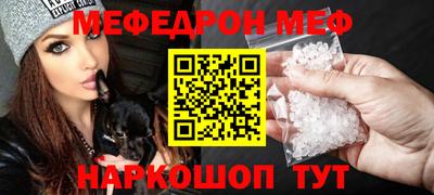 эйфоретик Лесосибирск
