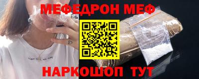 мефедрон VHQ Ливны