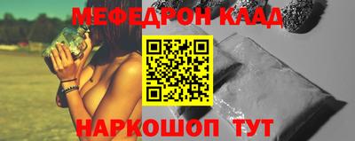 эйфоретик Лесосибирск