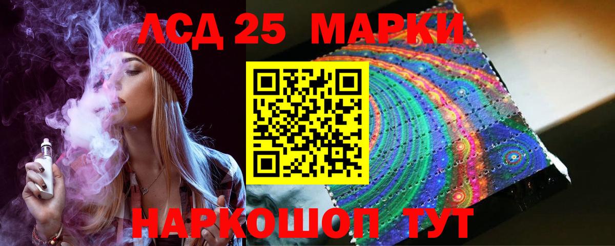 Черняховск  Лсд 25 экстази ecstasy  ЛСД экстази  ЛСД экстази кислота  Вход с VPN 