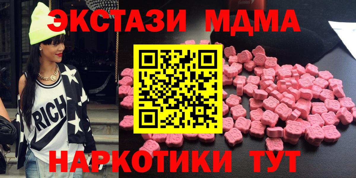 MDMA VHQ Черняховск