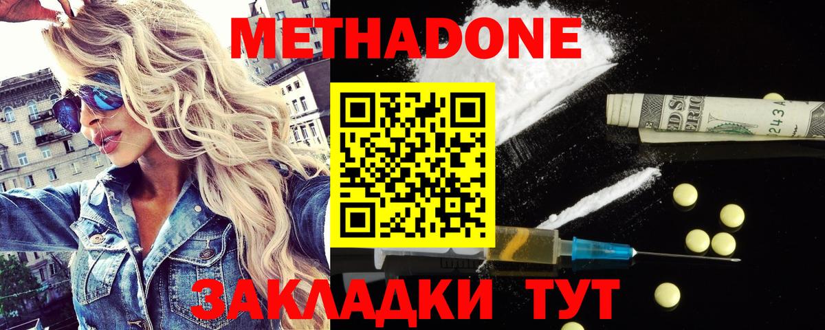 Амфетамин Черняховск