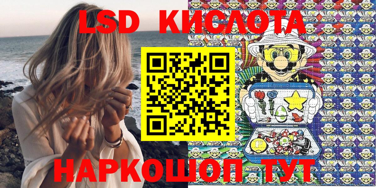 Наркотические марки 1500мкг Черняховск