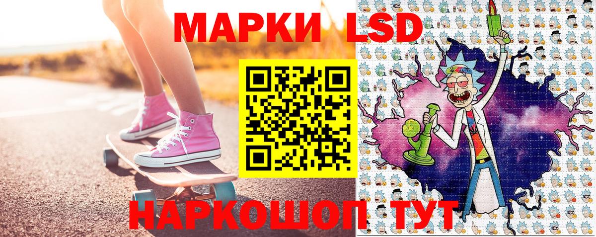 Марки NBOMe 1,8мг  Марки 25I-NBOMe  Марки NBOMe 1,8мг  Черняховск  Вход с VPN 