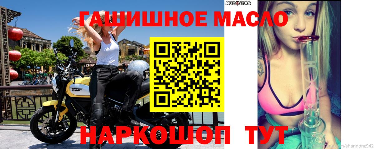 ТГК вейп  Дистиллят ТГК вейп  Черняховск  где можно купить наркотик  Вход с VPN 