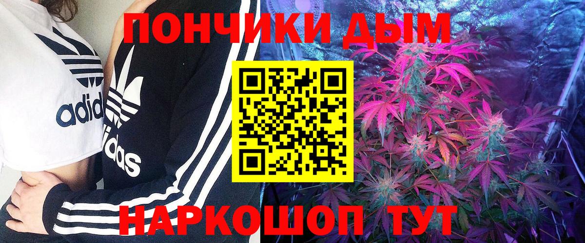 Канабис AK-47  Конопля MAZAR  Вход с VPN  Бошки марихуана конопля  Черняховск 